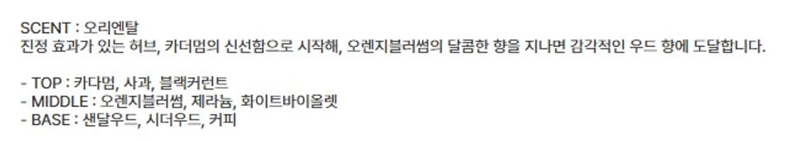 존바바토스 xx 헤리티지 오드뚜왈렛 125ml 상품이미지4