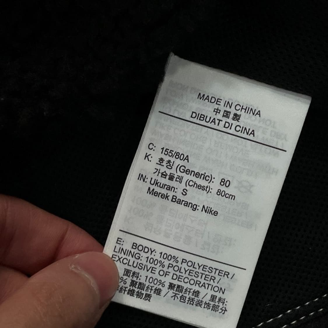 나이키 더블 스우시 뽀글이 후리스 자켓 상품이미지4