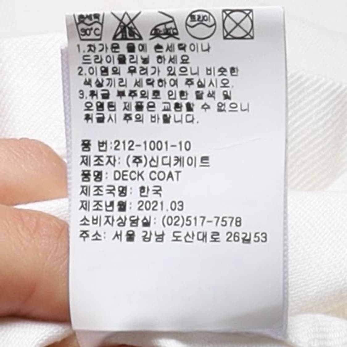 Vis A Vis Double Breasted Jacket    상품이미지9