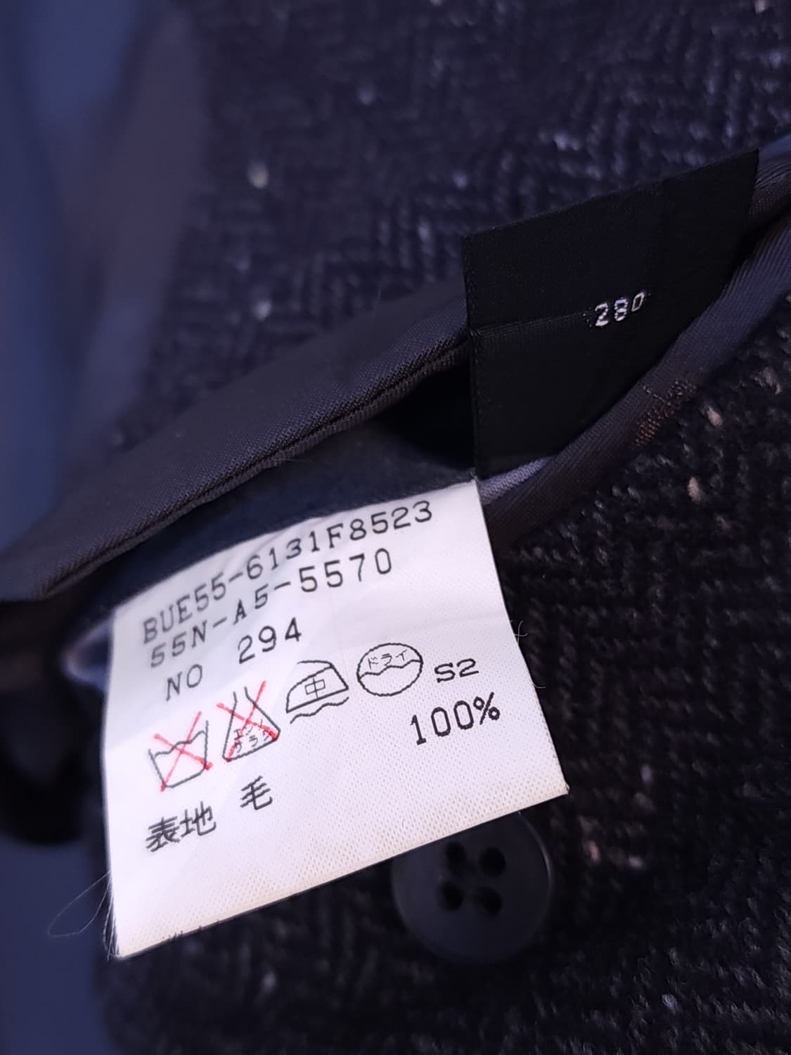 버버리 프레스티지 컬렉션 헤링본자켓 상품이미지4