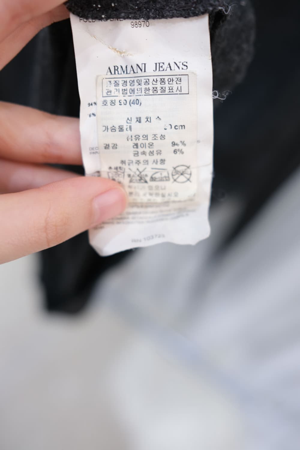 Armani Jeans 상품이미지5