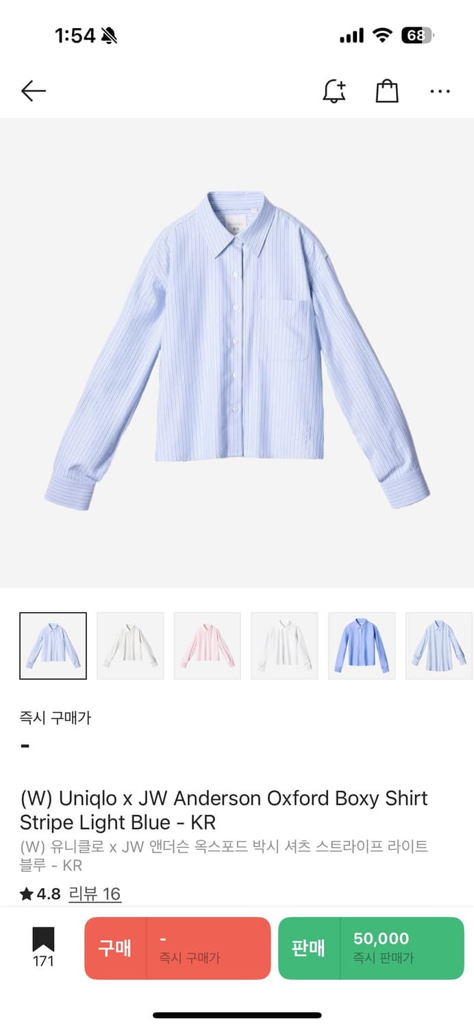 유니클로xJW앤더슨 옥스포드 박시 셔츠 스트라이프  XL 상품이미지1