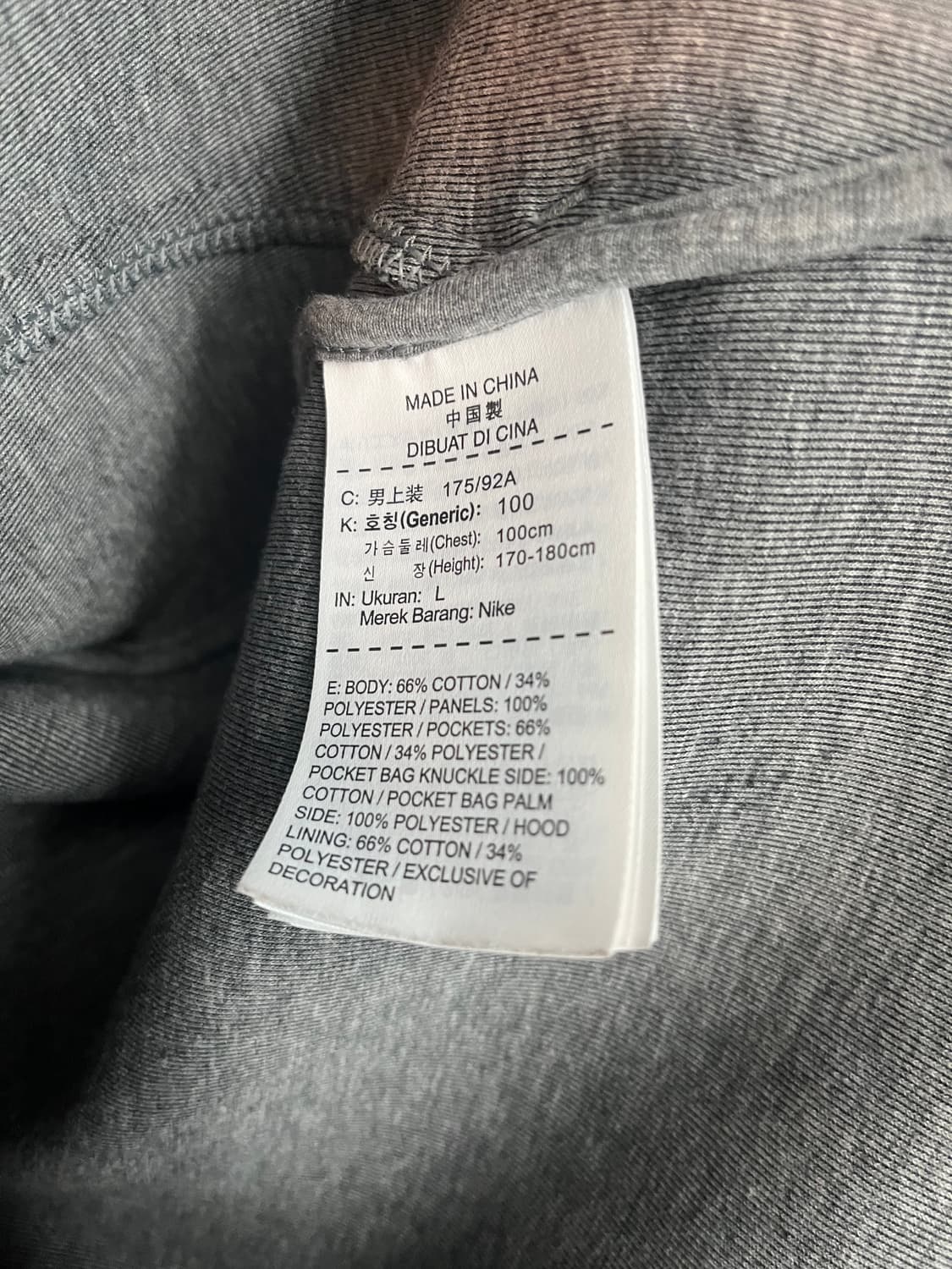 나이키 테크팩 후드집업 그레이/네이비 [L] 상품이미지6