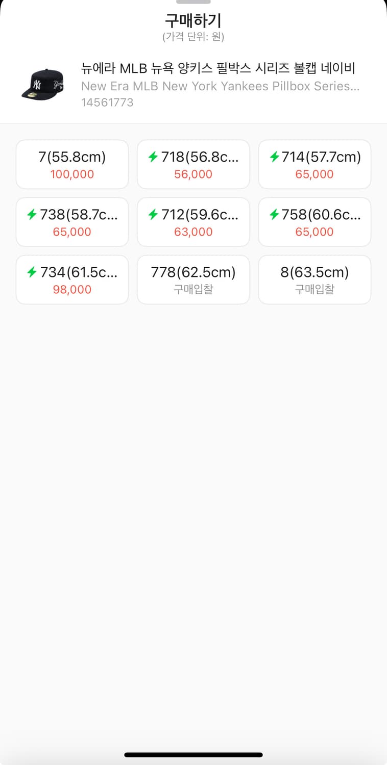 MLB 모자 상품이미지3