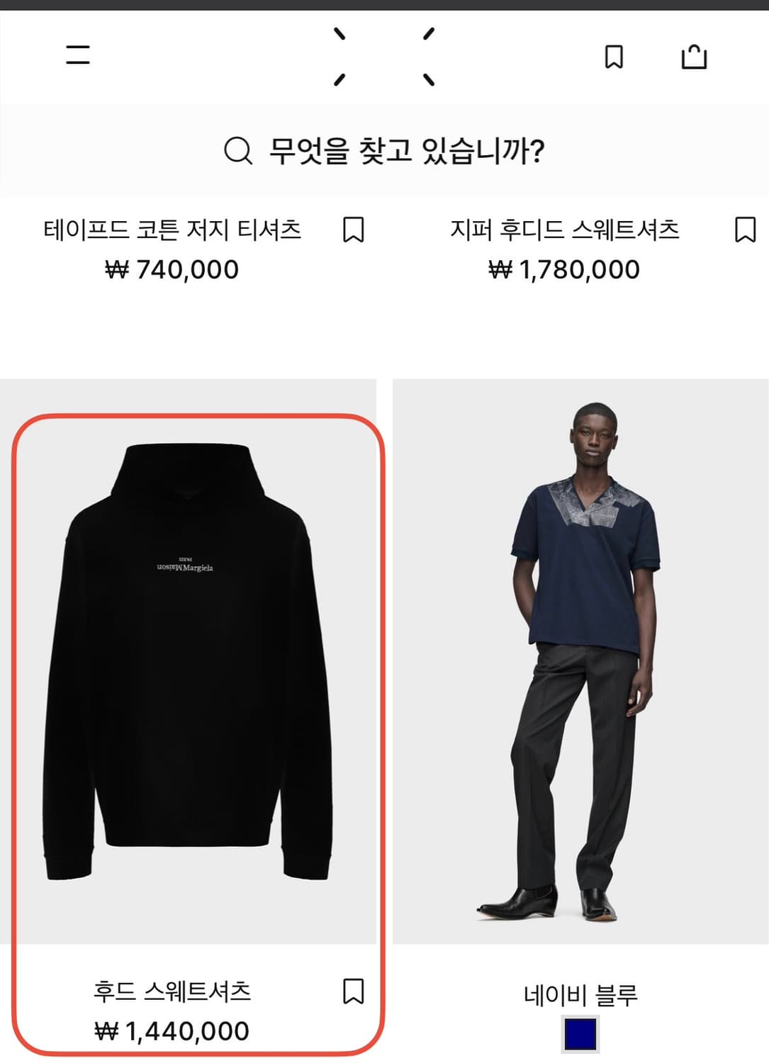 메종 마르지엘라 블랙 리버스 로고 후드 50 사이즈 상품이미지9