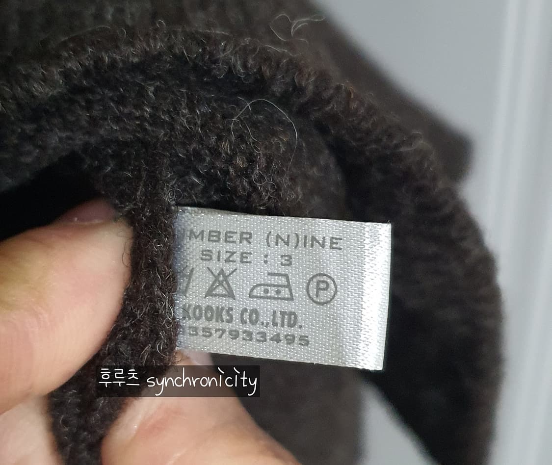 넘버나인 02aw 가디건 상품이미지8