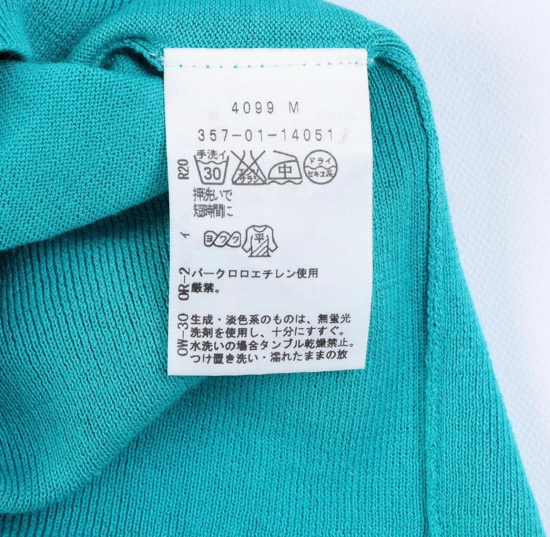 비비안웨스트우드 반팔 니트 가디건 상품이미지7