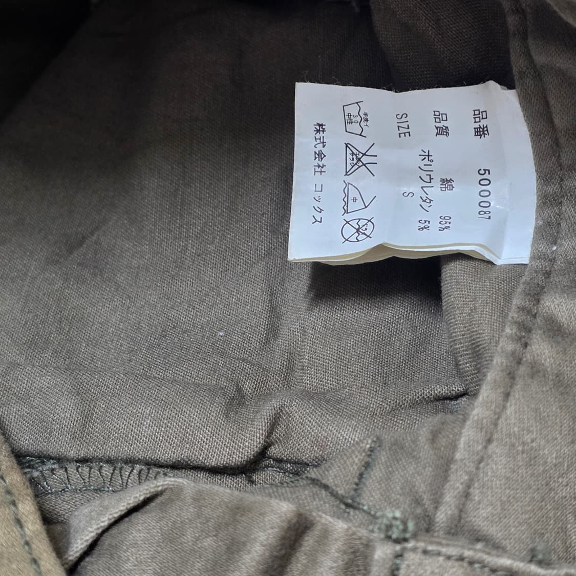 빈티지 펑크 그런지 카고 스커트 y2k 오네갸루 상품이미지3