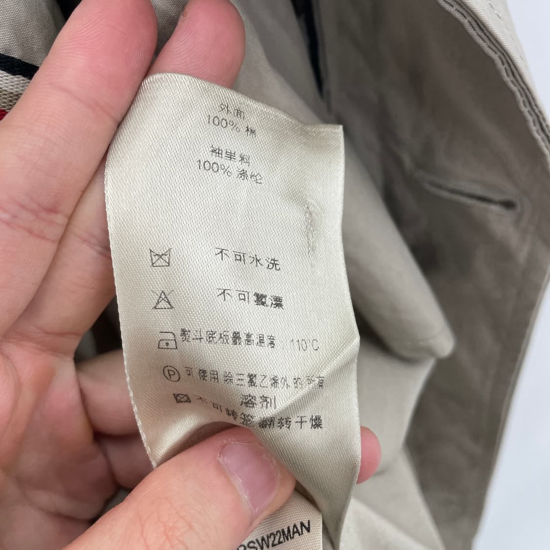 신형 버버리 싱글 트렌치 코트 상품이미지9