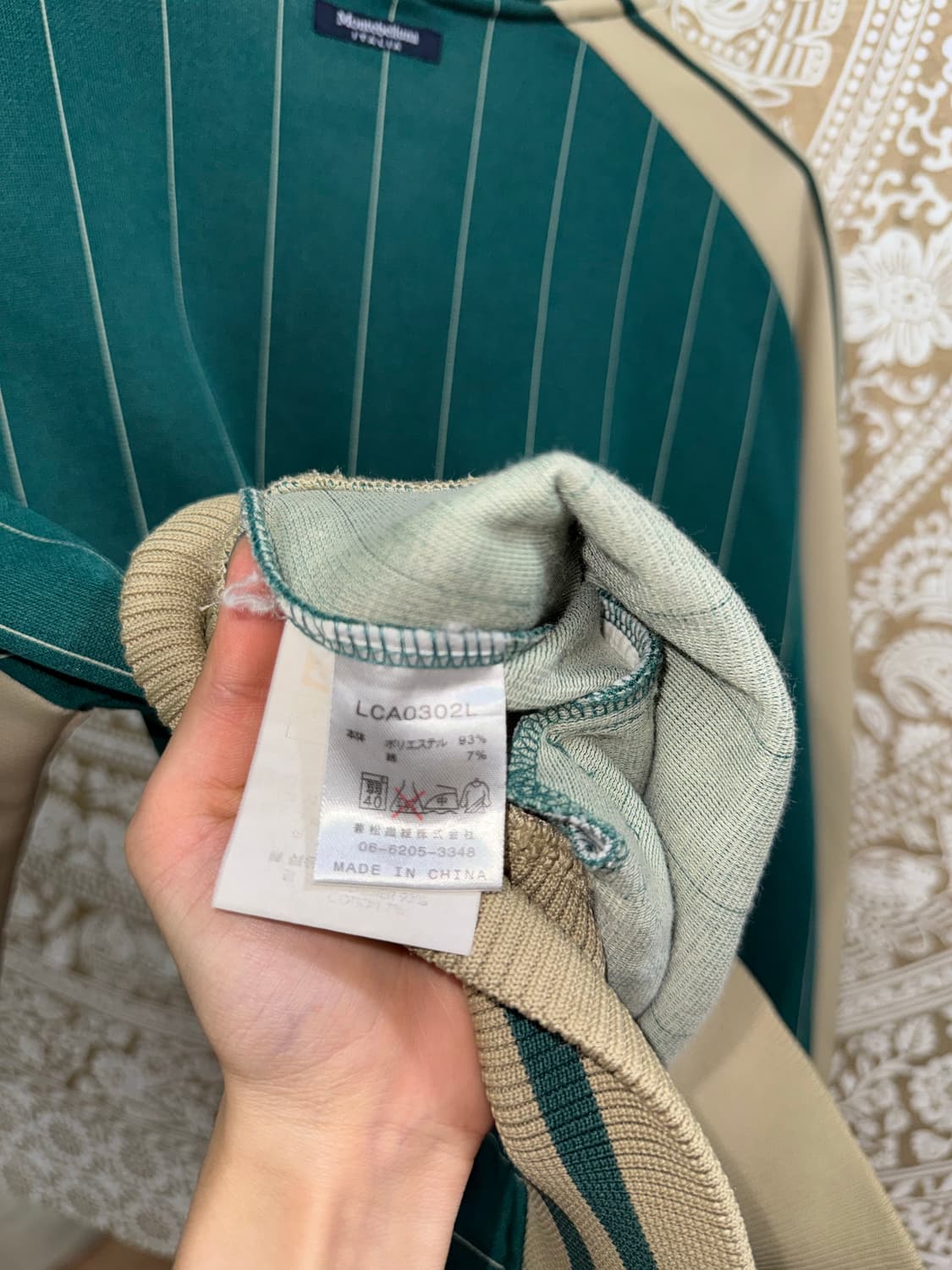 로또 올드스쿨 재팬 트랙탑 져지 상품이미지5