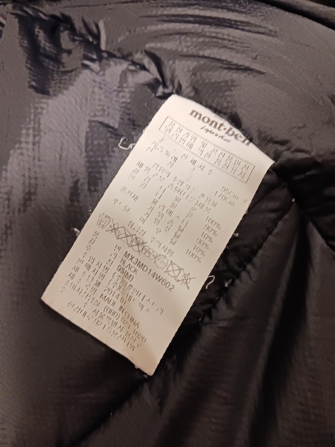 몽벨 후드 자이언트 헤비다운 자켓 상품이미지5