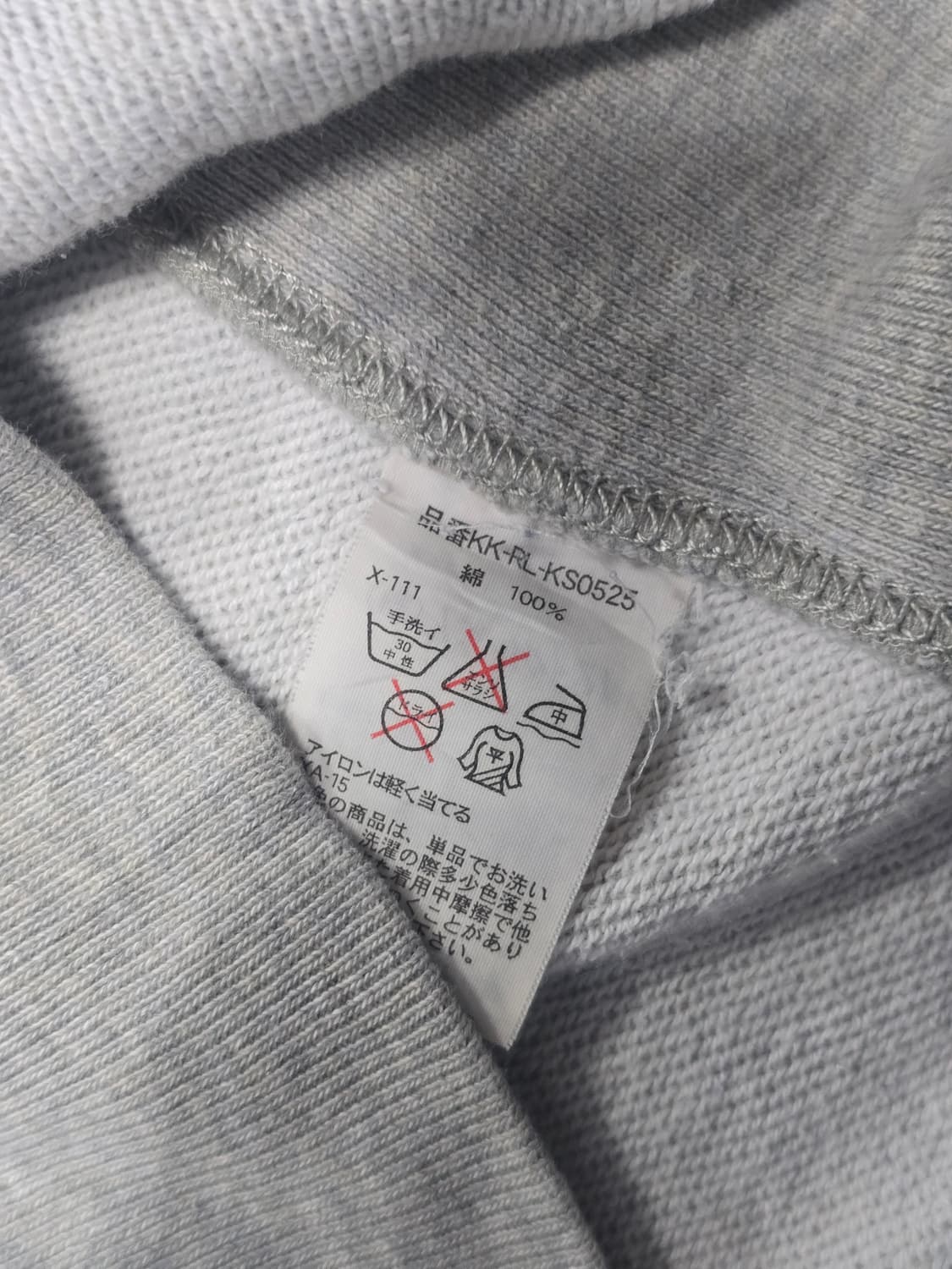 폴로랄프로렌 그레이 2way 니트 집업 XL 상품이미지6