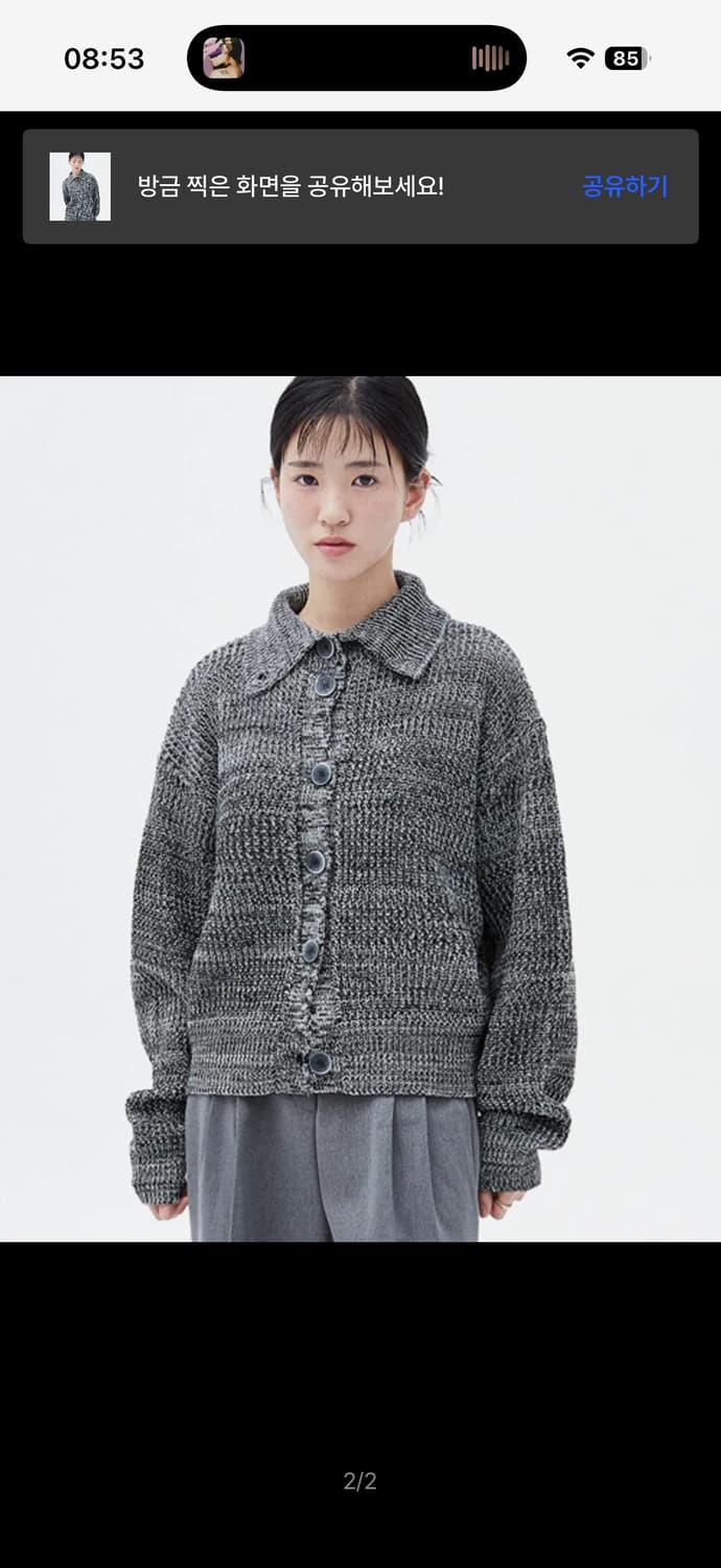 노이아고 하이넥 믹스 가디건 상품이미지2