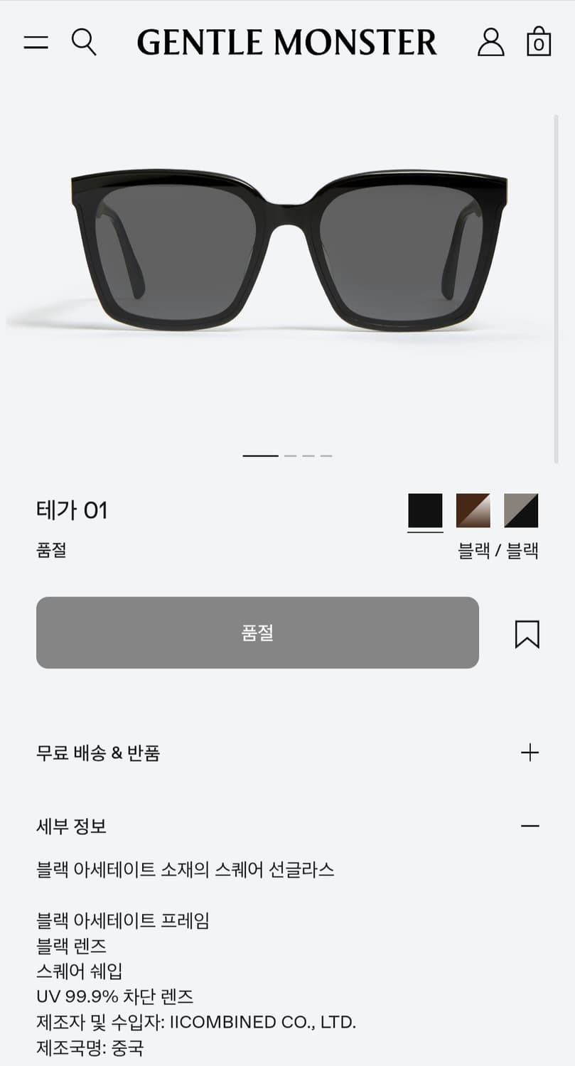 젠틀몬스터 테가01 블랙 새상품급 판매 상품이미지4