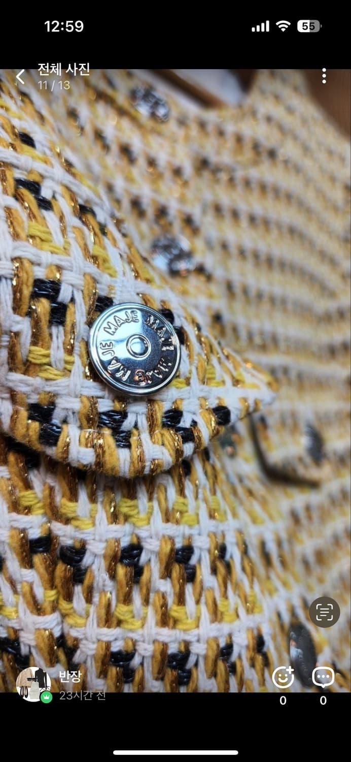 Maje 마쥬 옐로우 트위드 원피스 상품이미지3