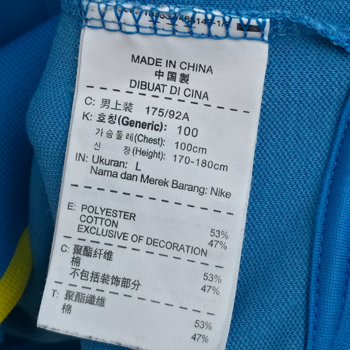 [L] 나이키 FC 바르셀로나 트랙 자켓 블루 상품이미지7