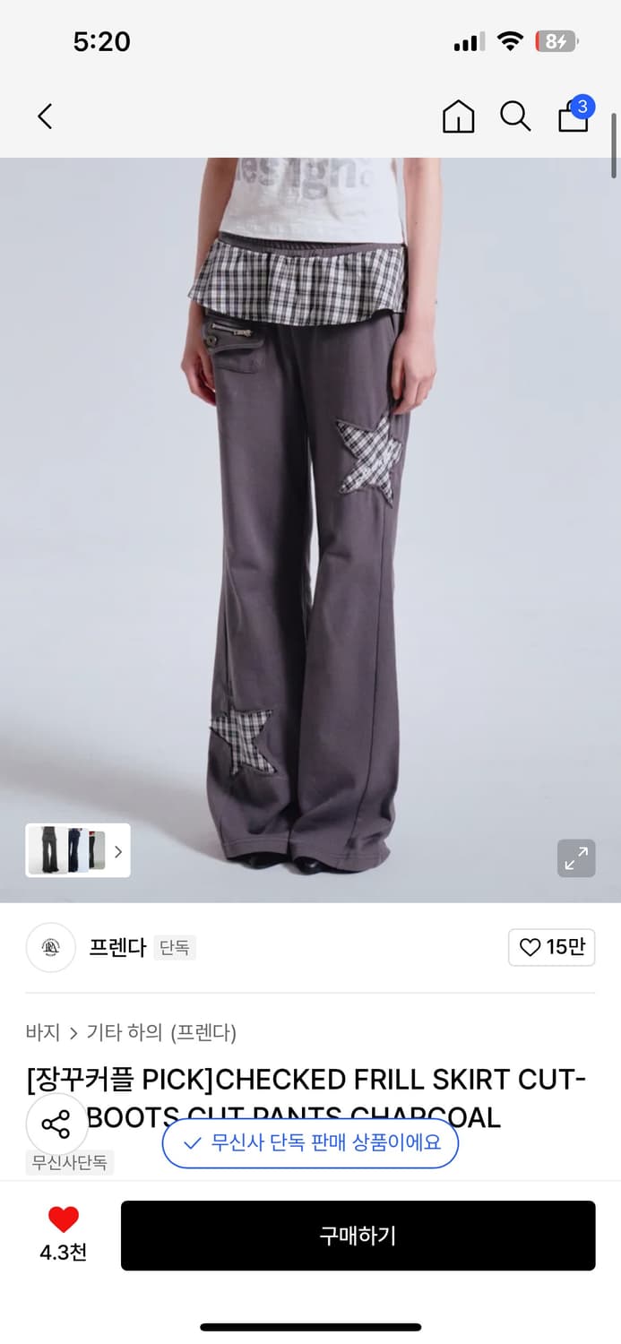 프렌다 체크 프릴 스커트 부츠컷 팬츠 상품이미지2