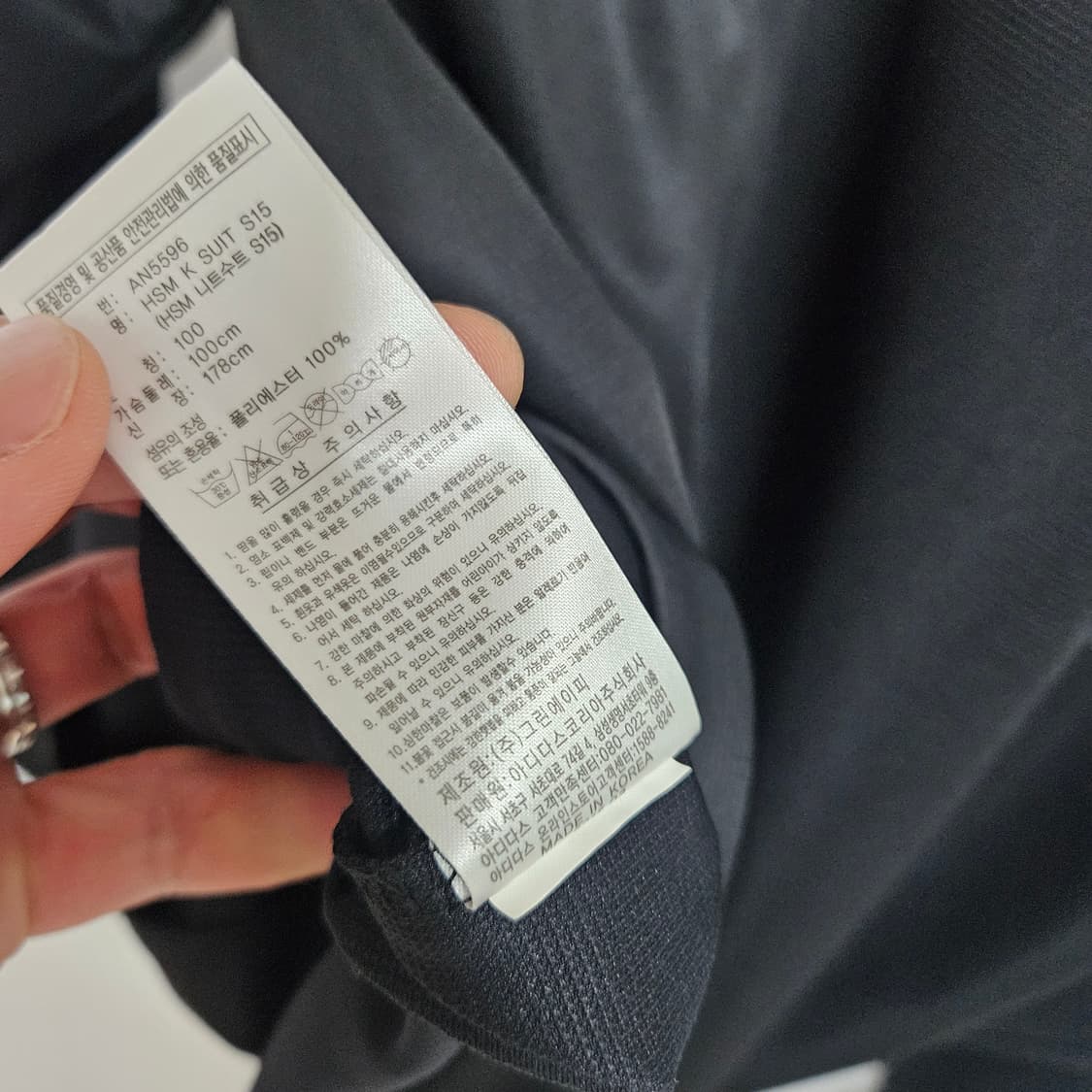 아디다스 트레이닝 져지 100 상품이미지6