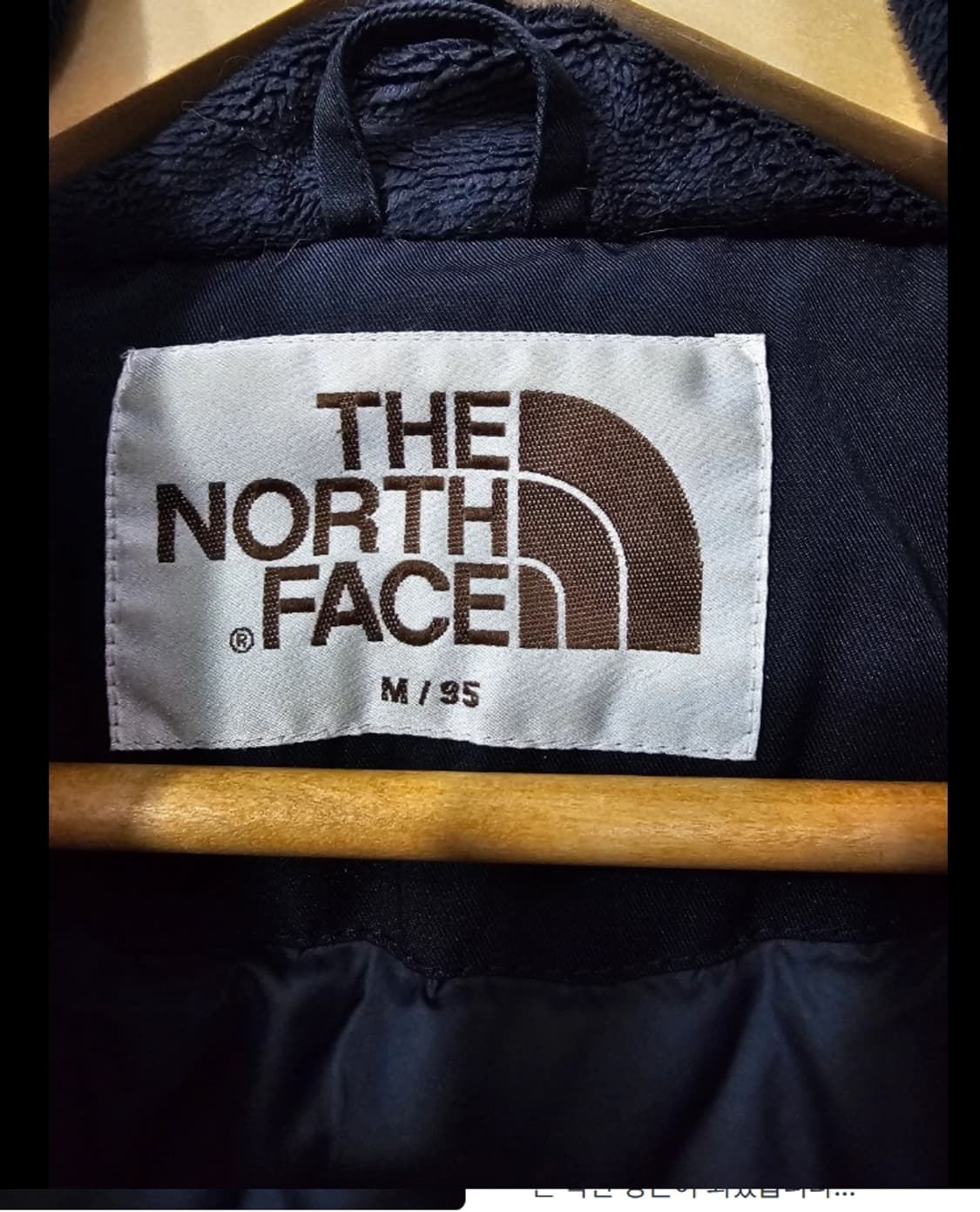 노스페이스 롱패딩 M (95) 검정 상품이미지8