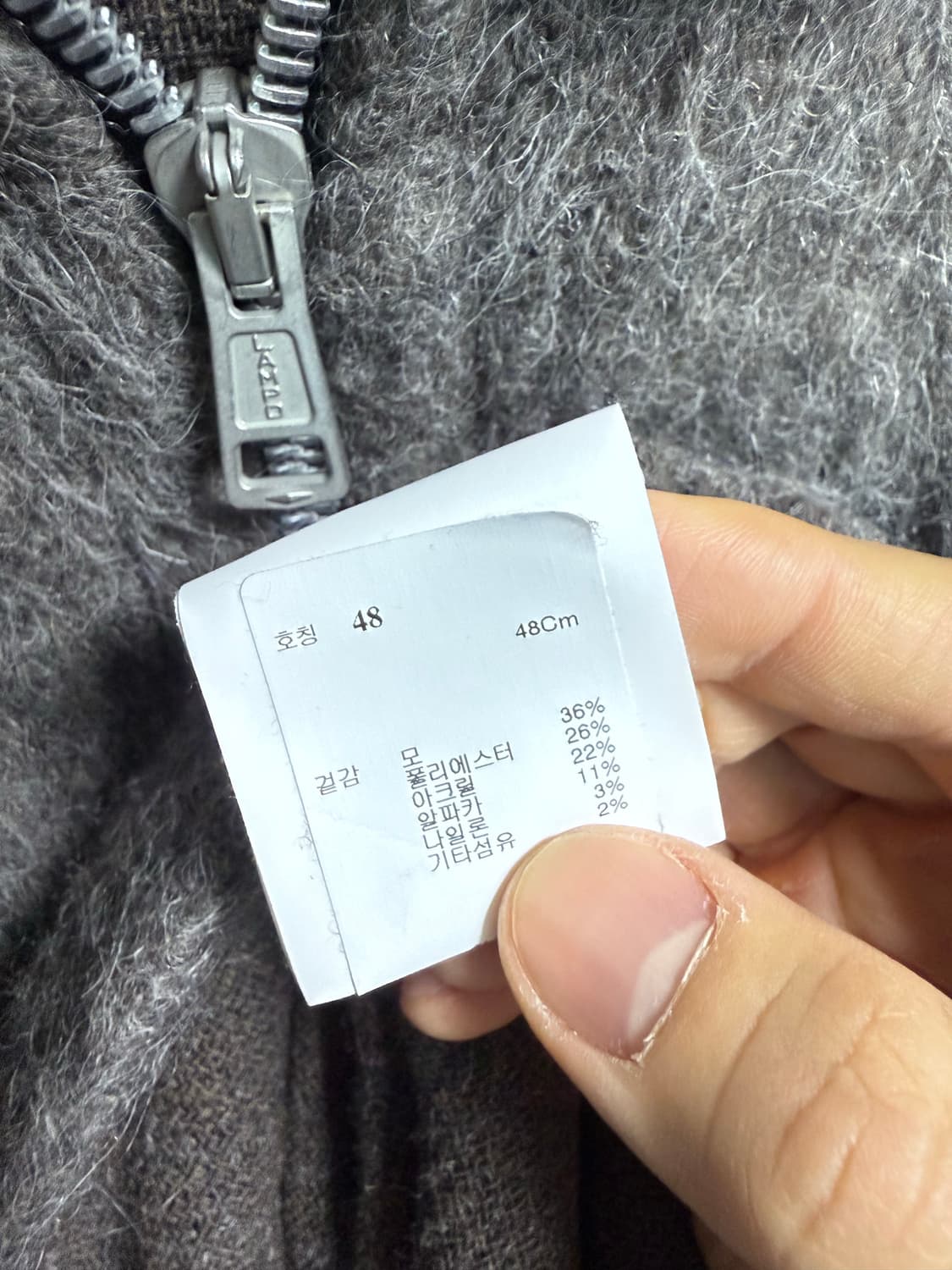 변우석 아워레가시 후디집업 몰 그레이 모헤어 48 상품이미지7