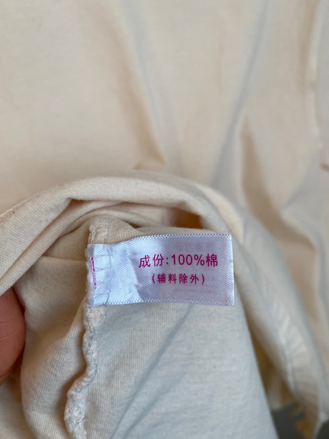 라이트애프리콧 티셔츠(L) 상품이미지7