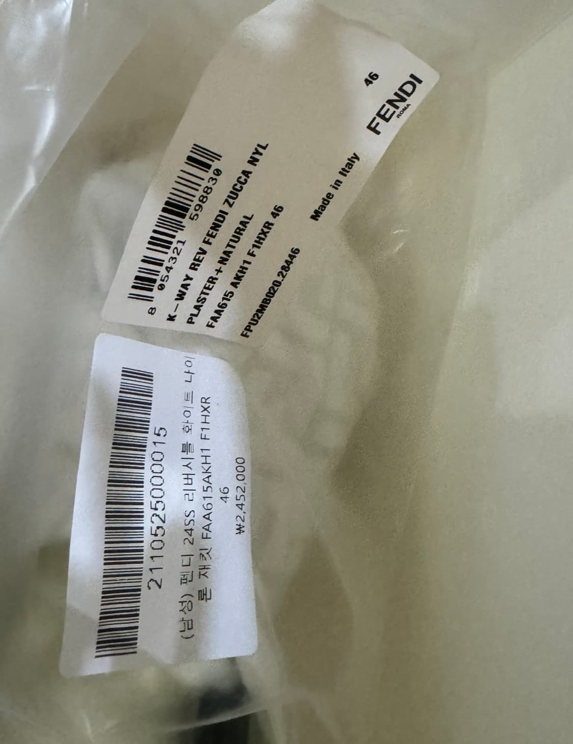 펜디 리버시블 바람막이 상품이미지5