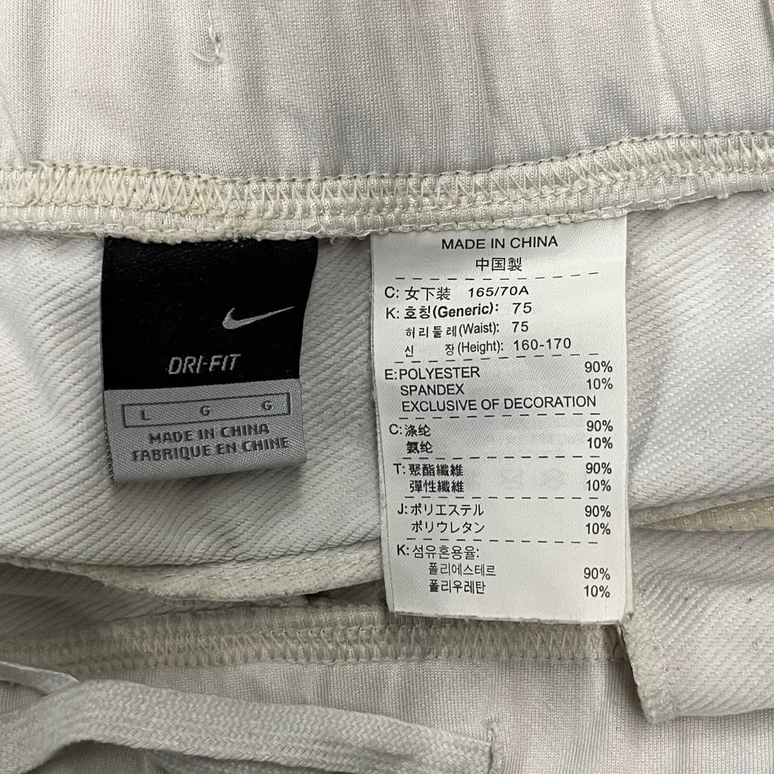 나이키 화이트 트레이닝복 세트 셋업 상품이미지7