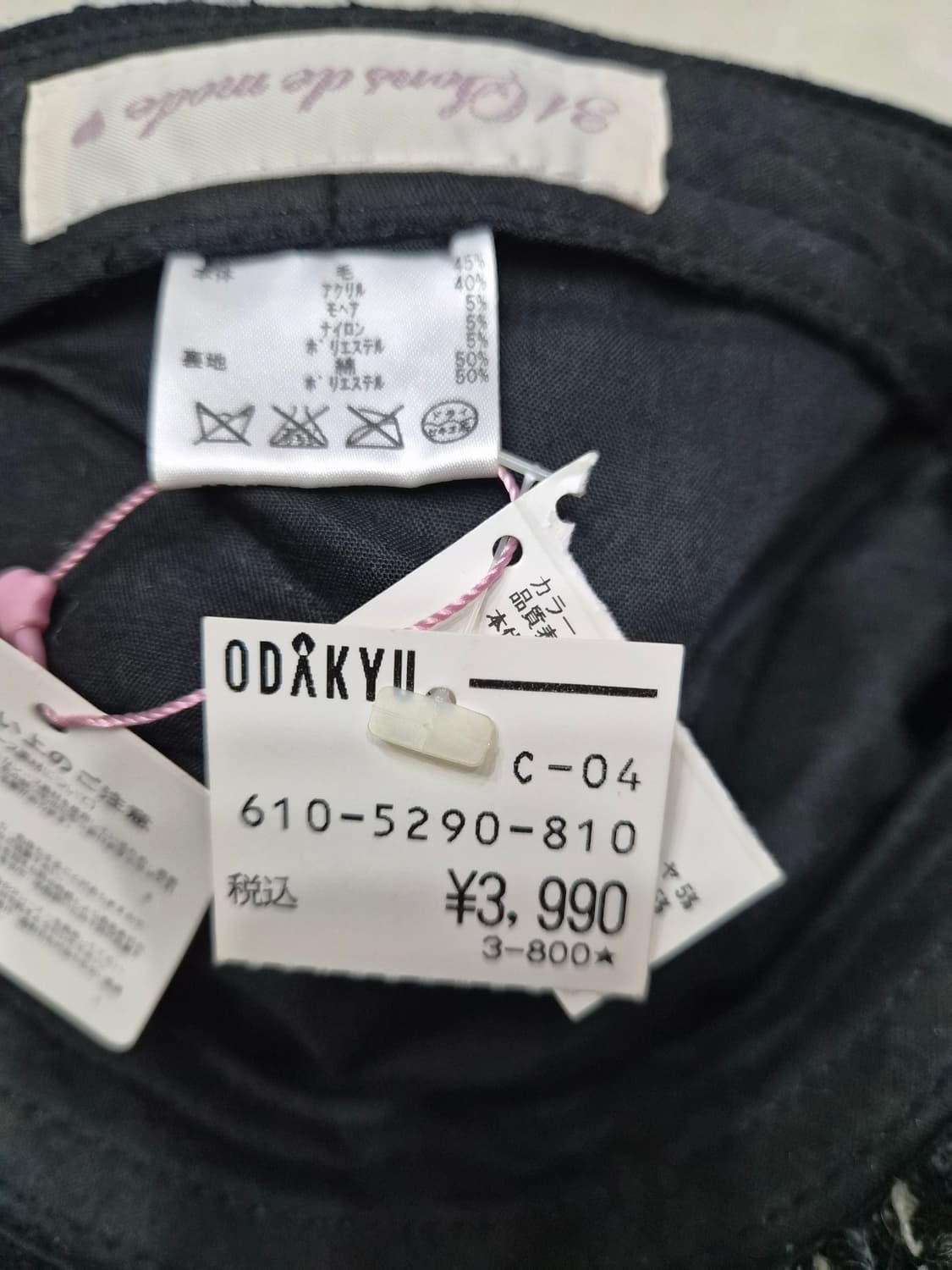 트위드 여성 모자  상품이미지3