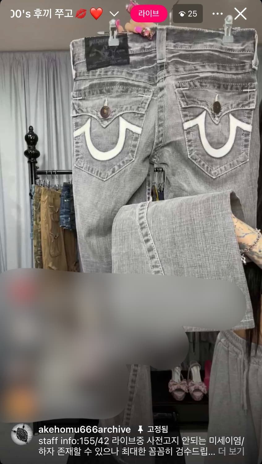 True Religion grey boots-cut pants 상품이미지1