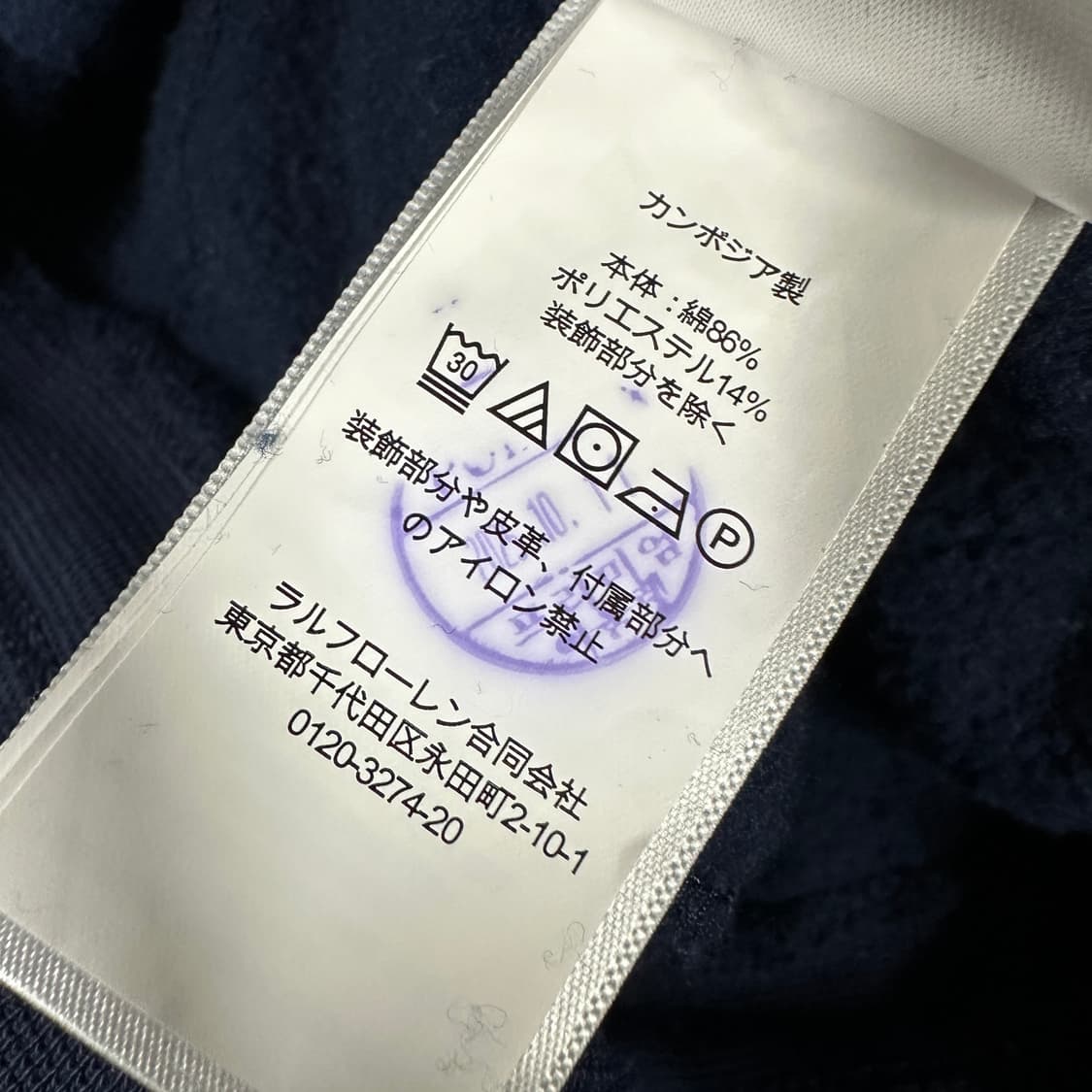 폴로 랄프로렌 RL 레터맨 조거 팬츠 상품이미지5