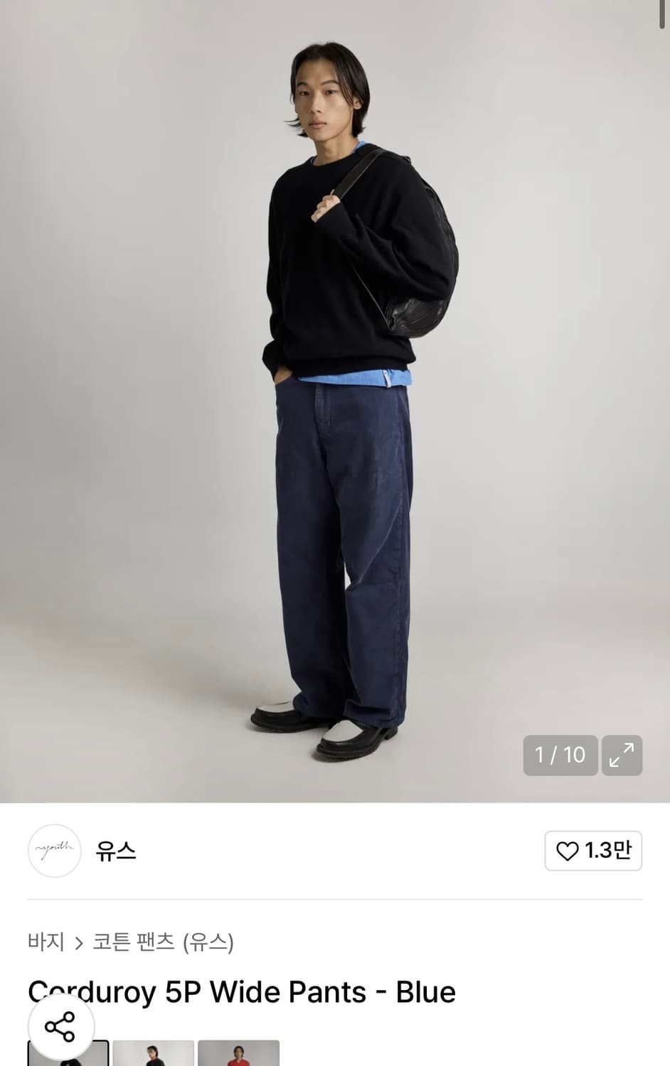 유스 코듀로이 상품이미지1