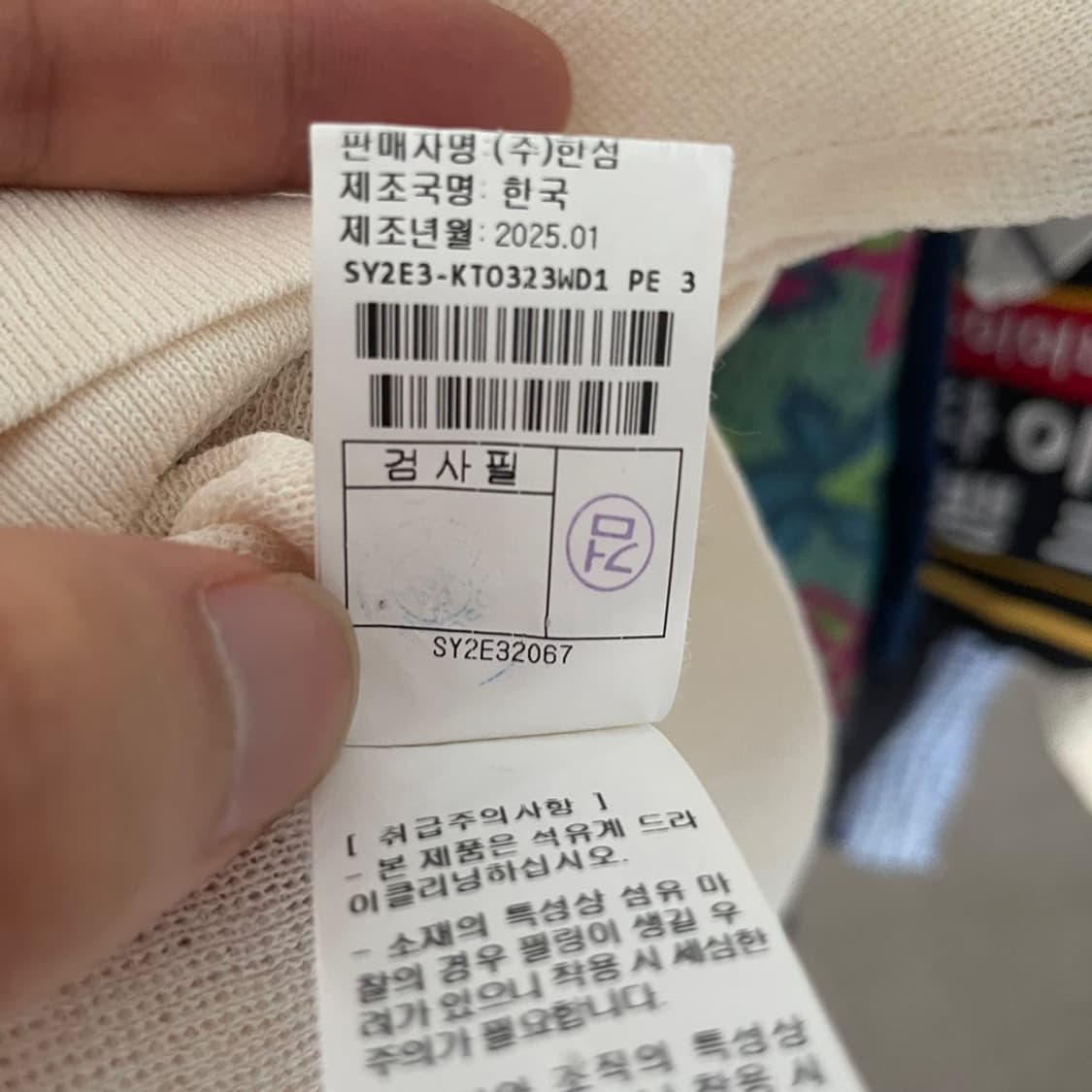 시스템 한섬 여성 2025 슬리브리스 반팔티셔츠 90 상품이미지8