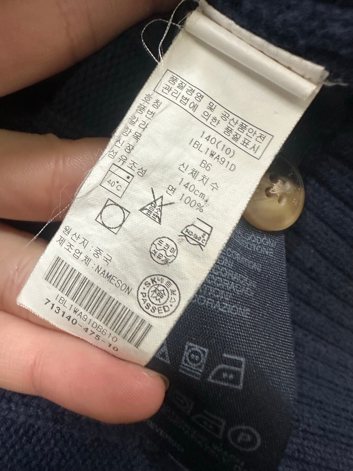 타미힐피거 네이비 꽈배기 가디건 상품이미지4