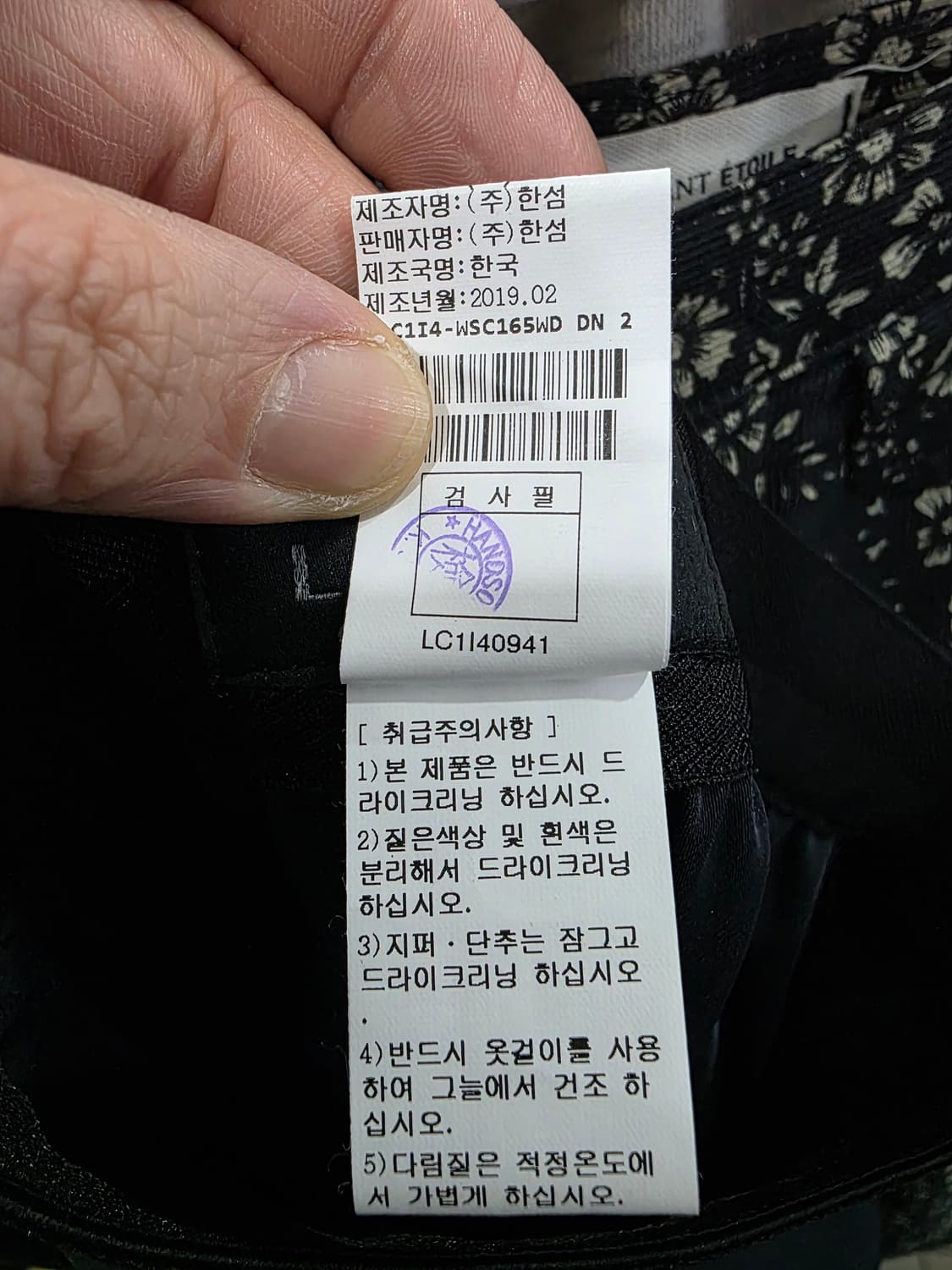 랑방 여성 스커트 상품이미지5