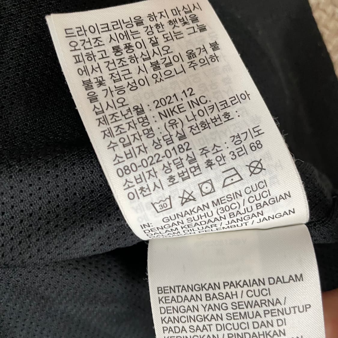 XL 13-14  나이키 윈드러너 바람막이  9366 상품이미지6