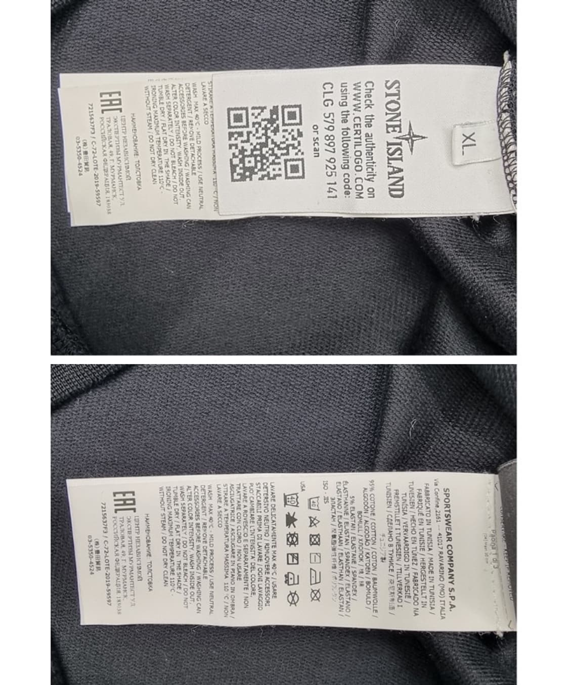 STONE ISLAND 스톤아일랜드 상품이미지8