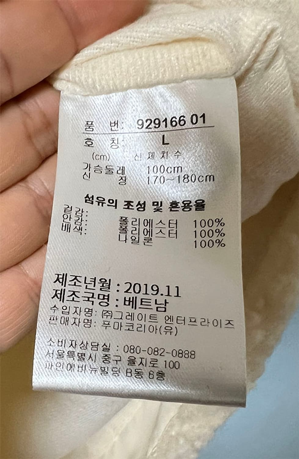 PUMA 푸마 남자 뽀글이조끼 후리스 L 100 상품이미지5