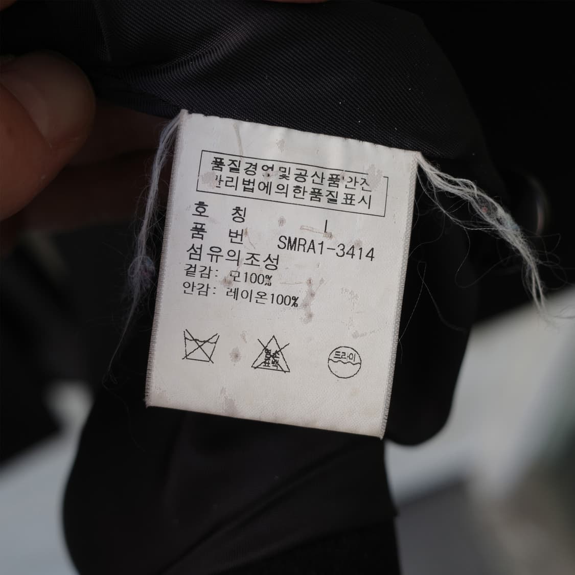 2000's Polo Ralph Lauren Pea Coat 상품이미지6