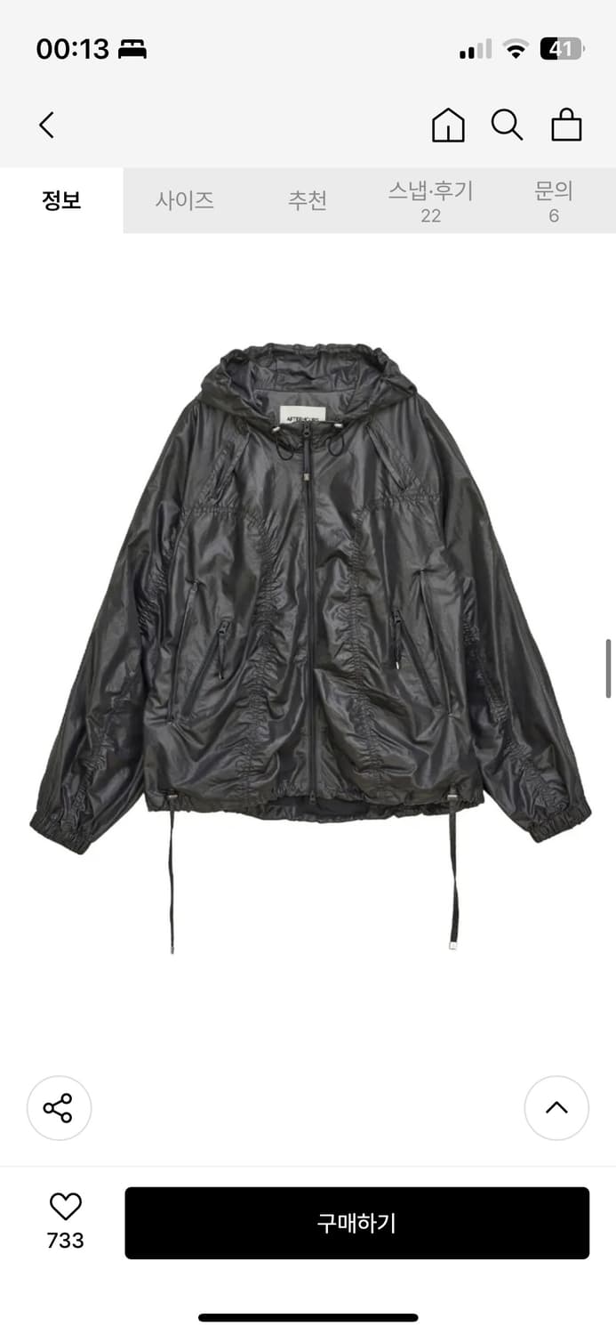 애프터아워즈 SHIRRING WINDBREAKER (CHARCOAL) 상품이미지2