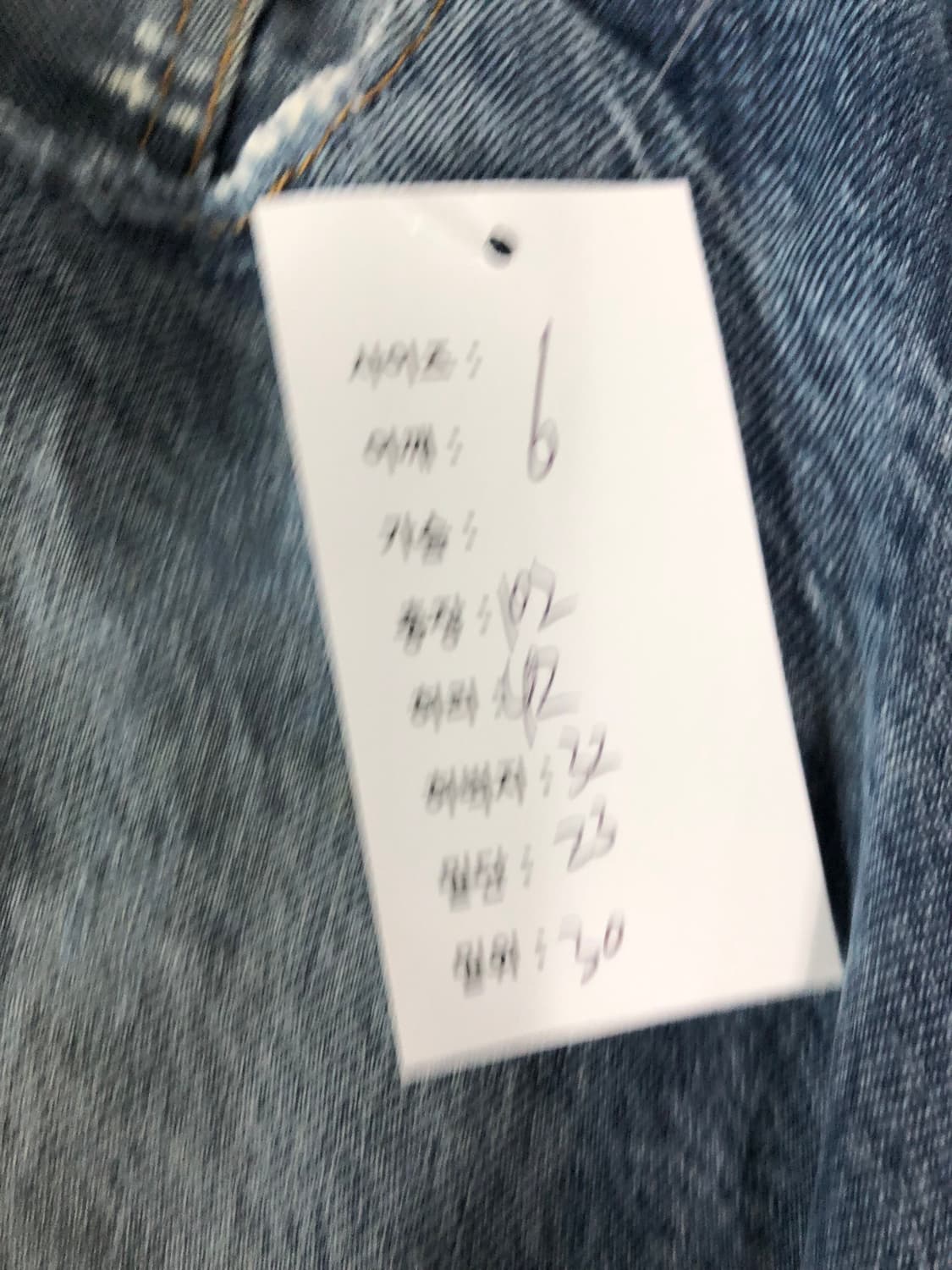 리바이스 517 부츠컷 지갑워싱 데님팬츠 상품이미지10