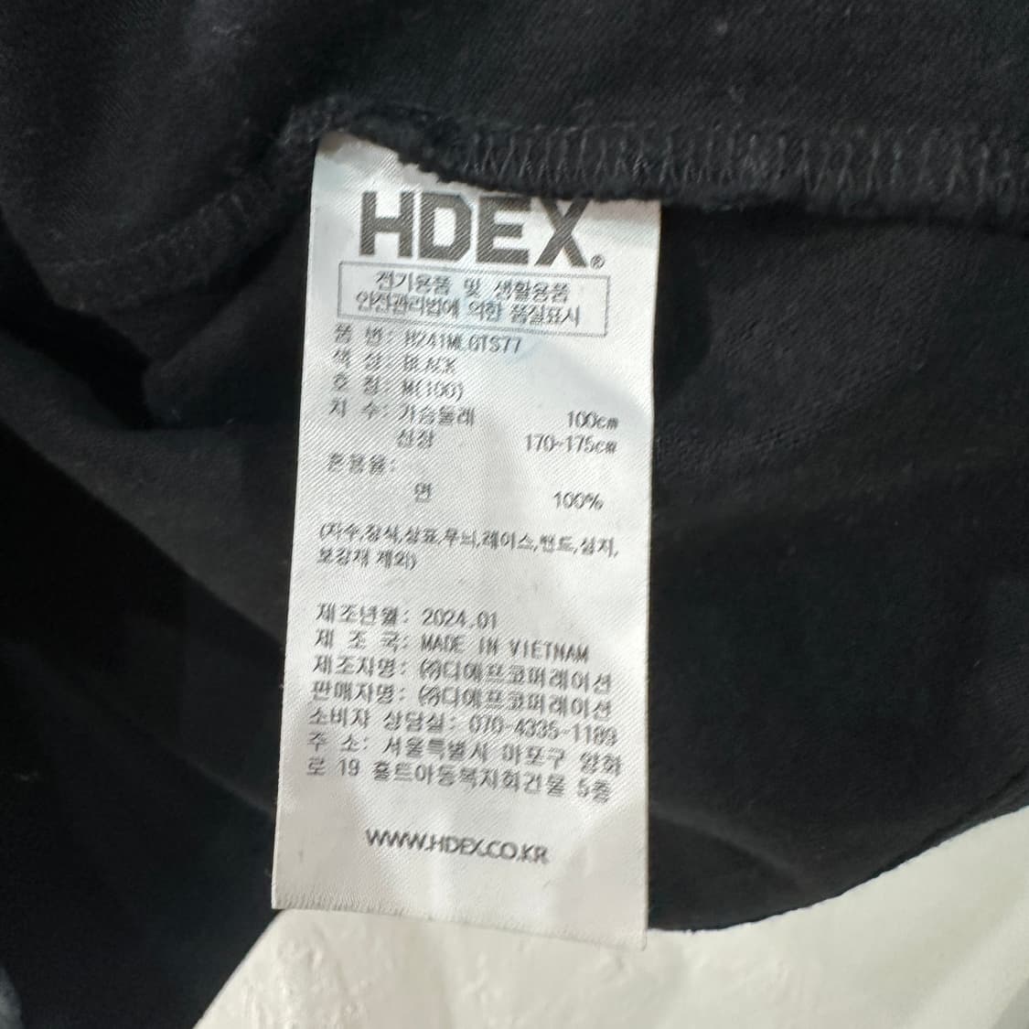 에이치덱스 자이언츠 반팔티 M 상품이미지5
