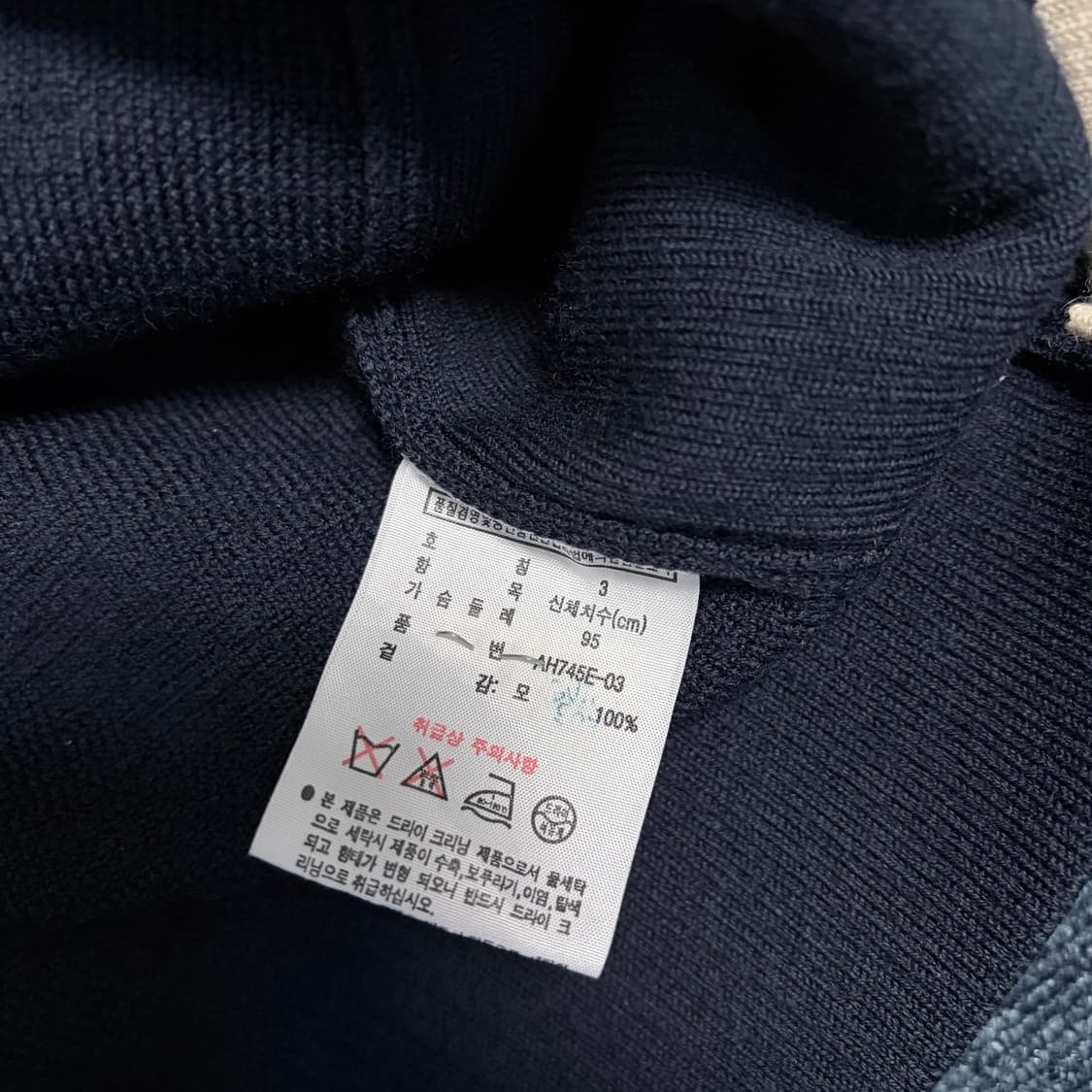 라코스테 집업 니트 가디건 상품이미지5