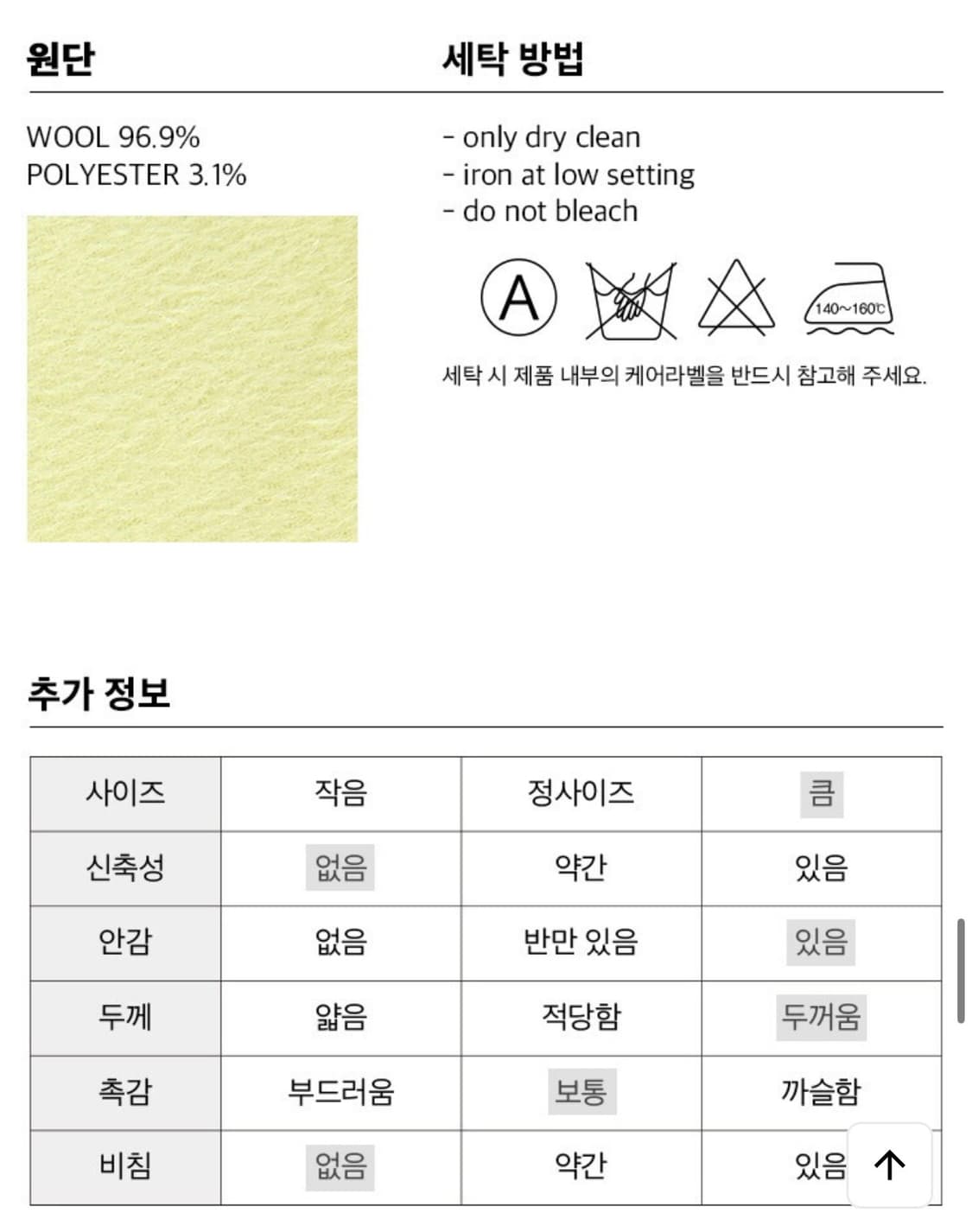 마가린핑거스 melon coat 멜론 코트 상품이미지7