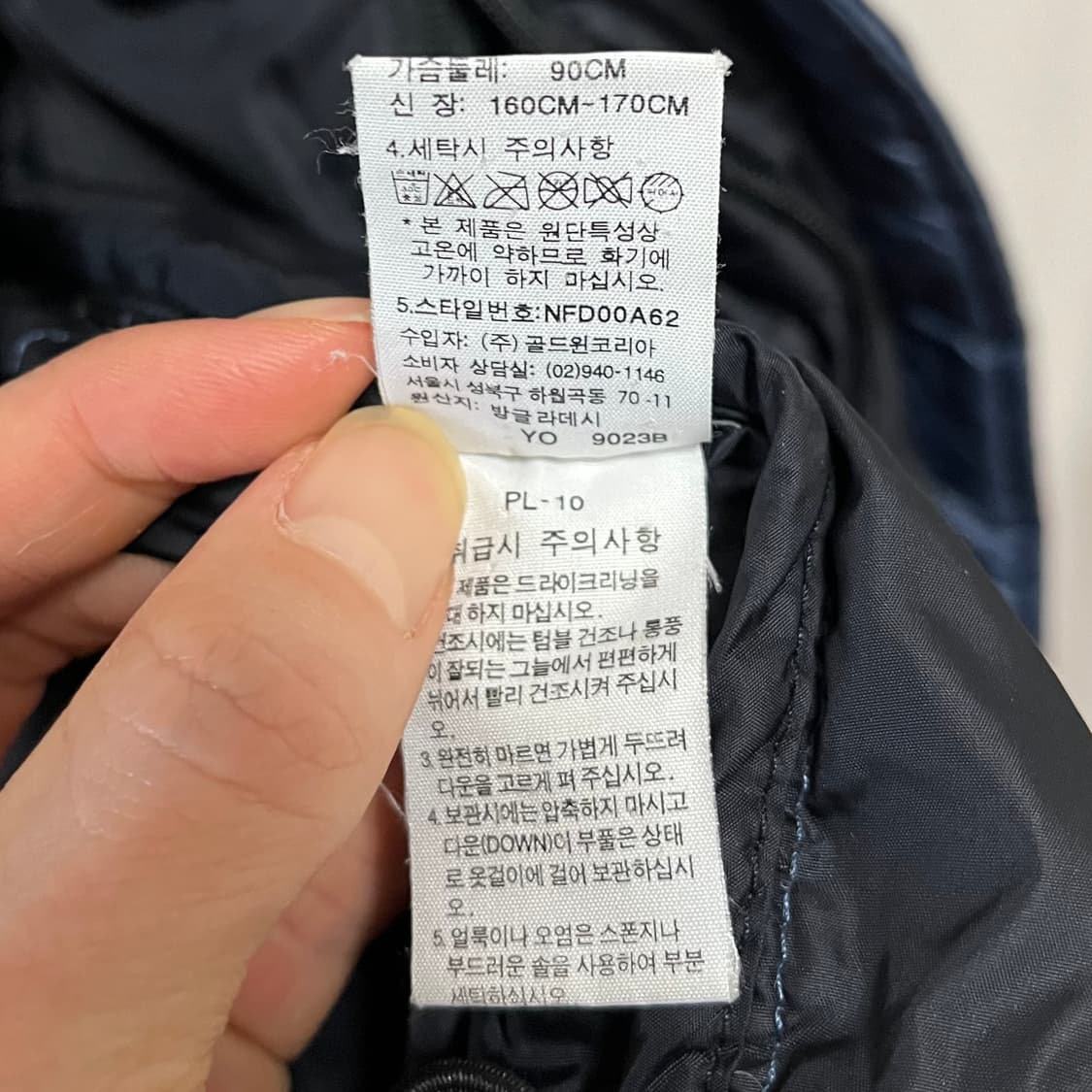 노스페이스 구스다운 눕시 700 골드윈 구형 네이비 상품이미지6