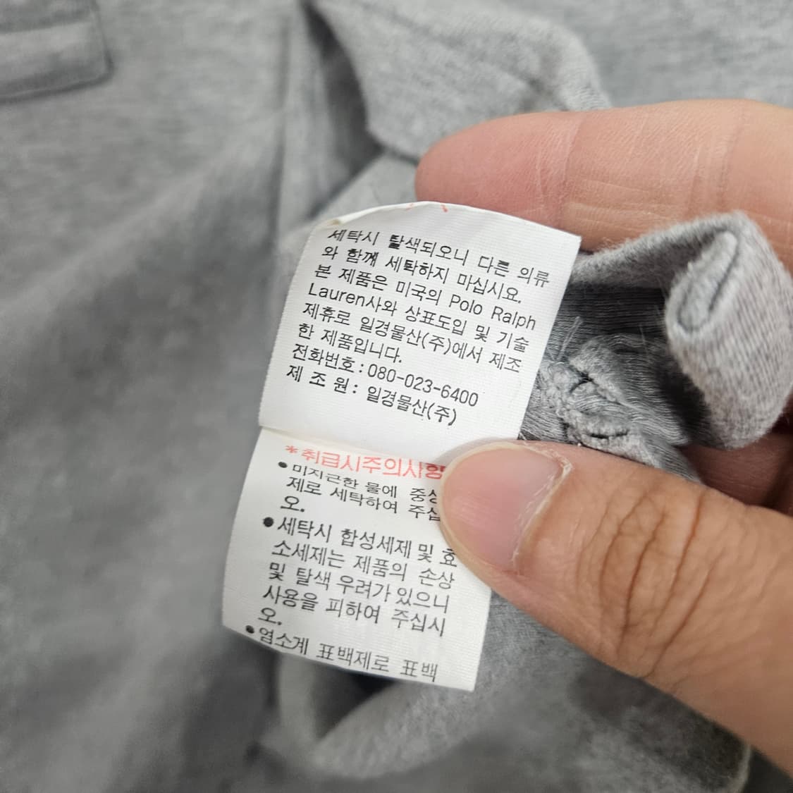 90s 폴로 스포츠 카라티 90 상품이미지7