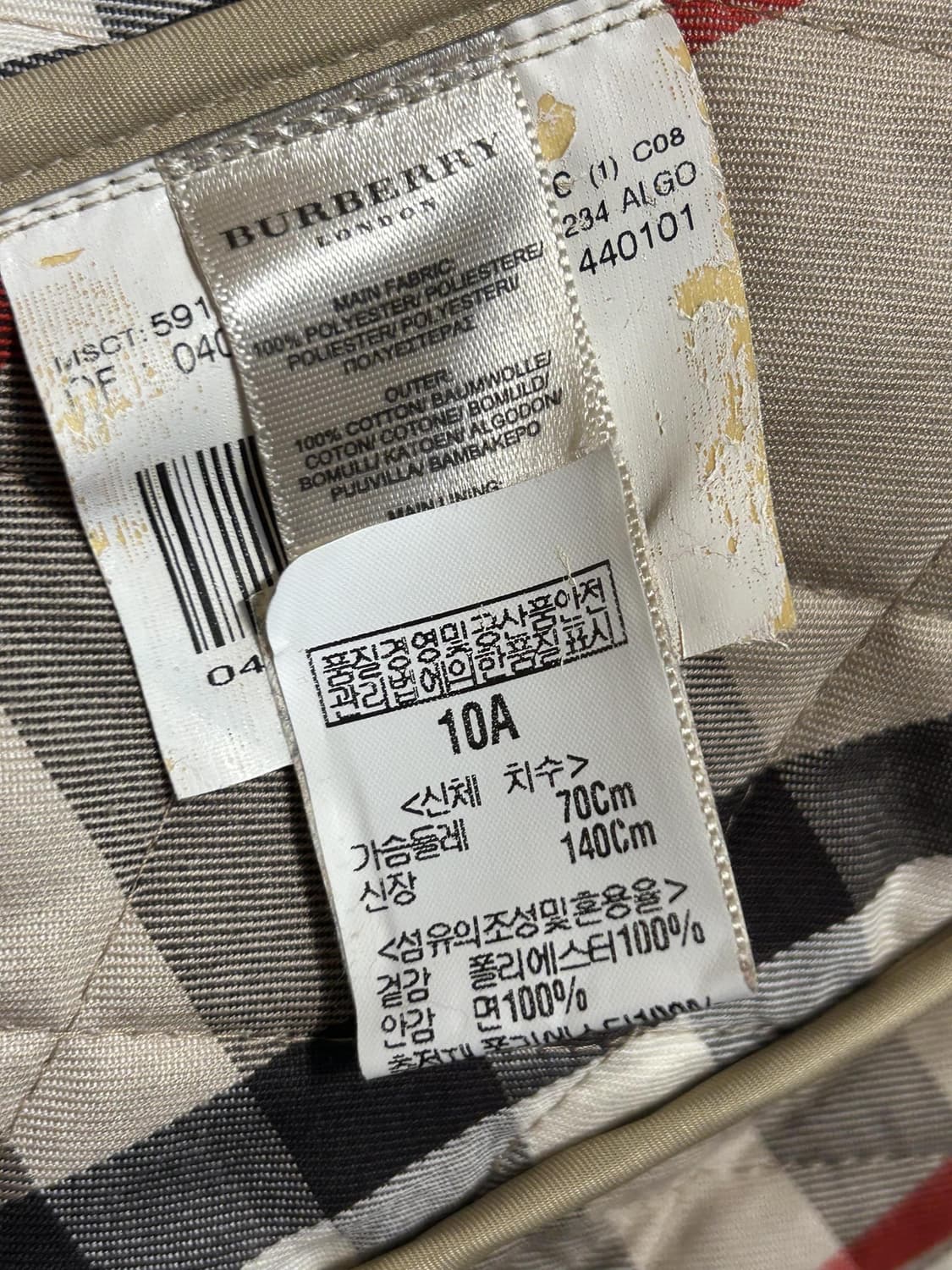 버버리 런던 키즈 퀼팅 자켓 상품이미지8