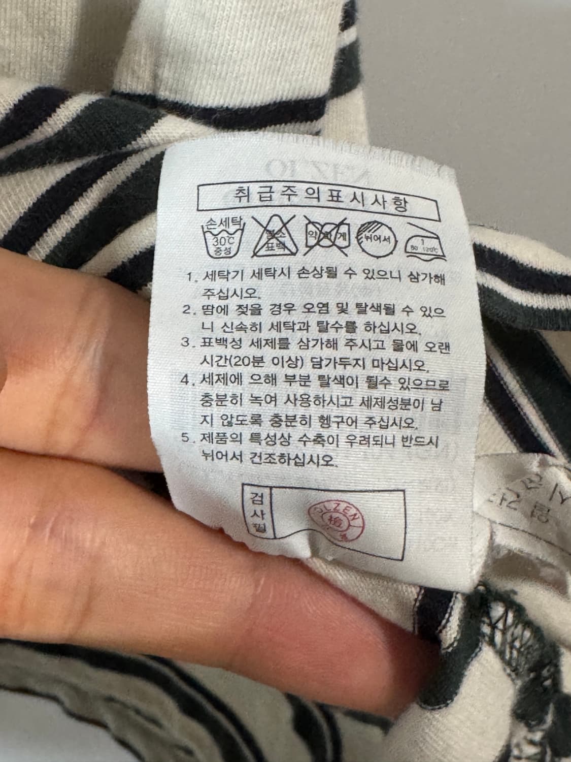 올젠 딥그린 스트라이프 반팔티 100 상품이미지4