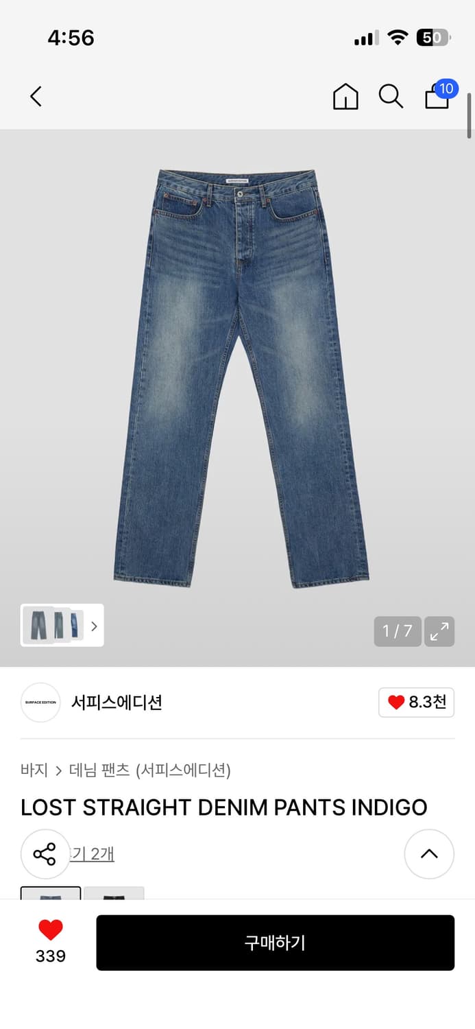 (구매) 서피스에디션 데님 L 상품이미지1