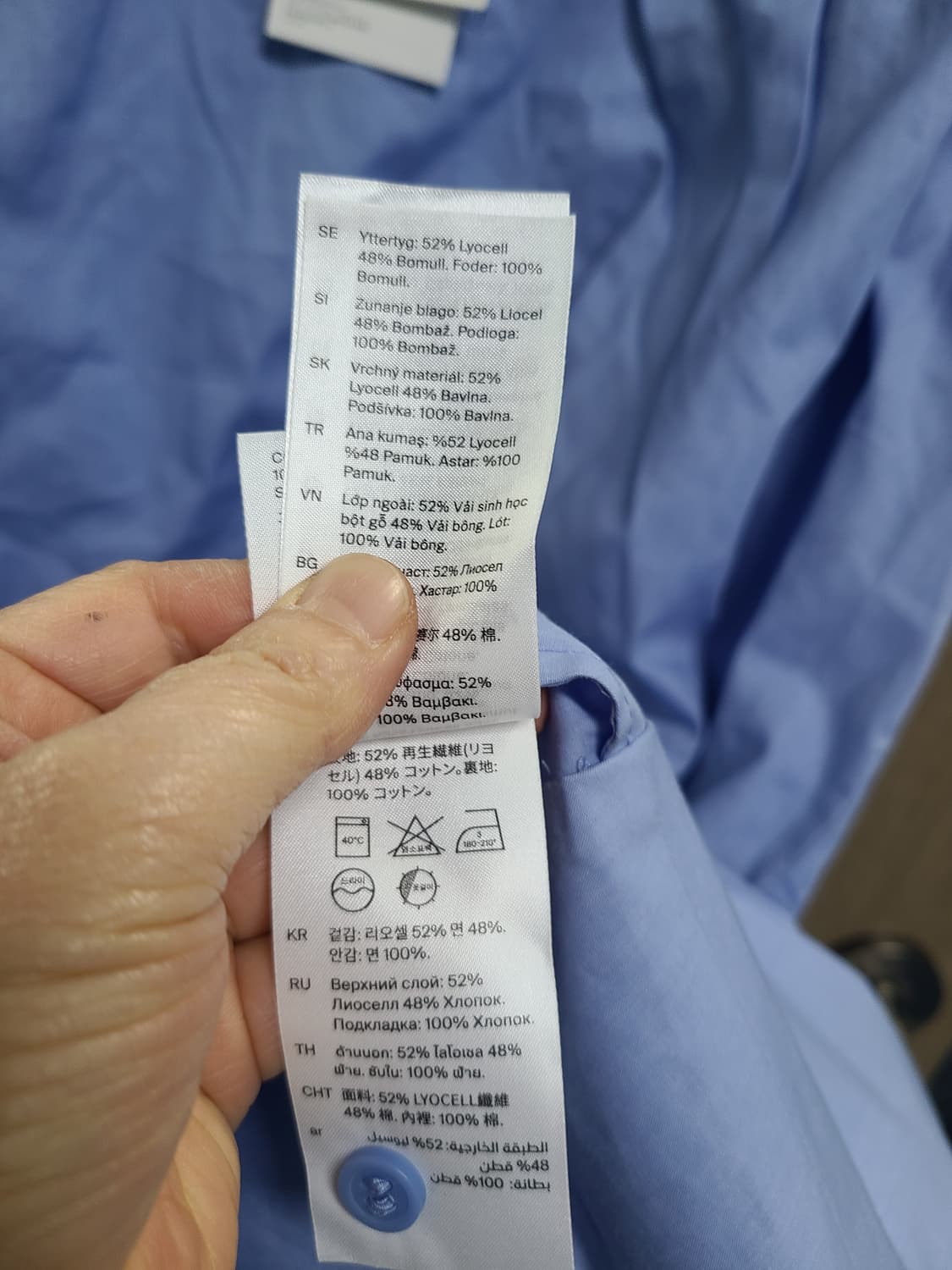 코스 반팔 원피스 40 상품이미지6