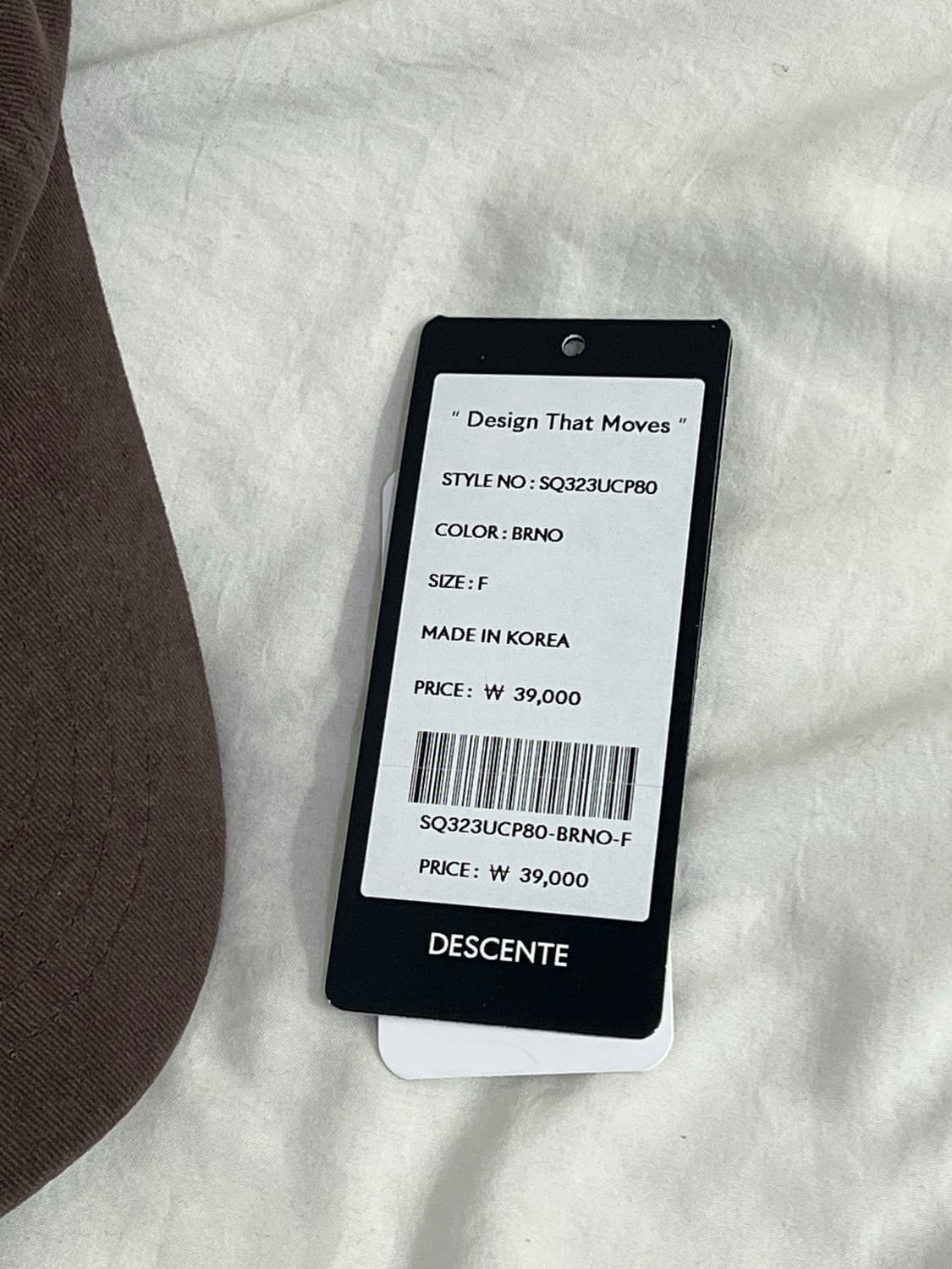 데상트 이니셜 로고 자수 볼캡 브라운 상품이미지5